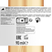 Absolut Repair Oil - 90ml